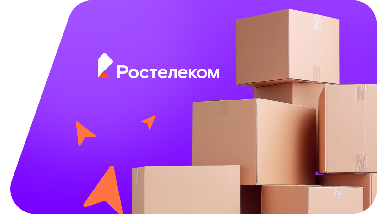 Переезд в новую квартирув село Гвоздёвка (Воронежская область)